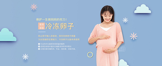 偏右侧宫内早孕