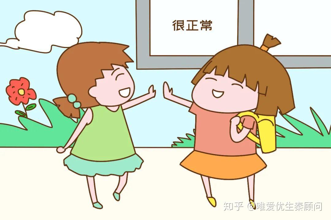 月经干净后9天同房